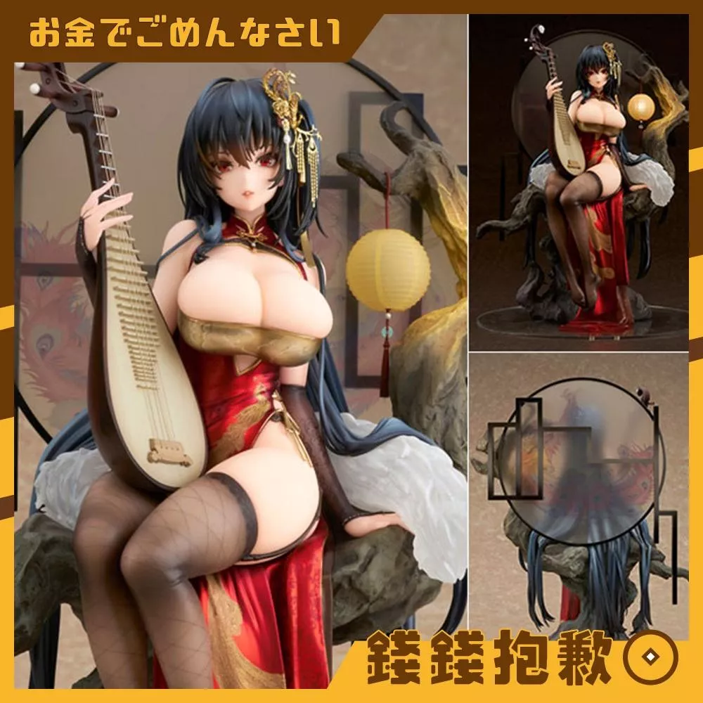 預購27年1月 代理版 ALTER 碧藍航線 大鳳 鳳鳴春曉Ver 1/7 再版 0621