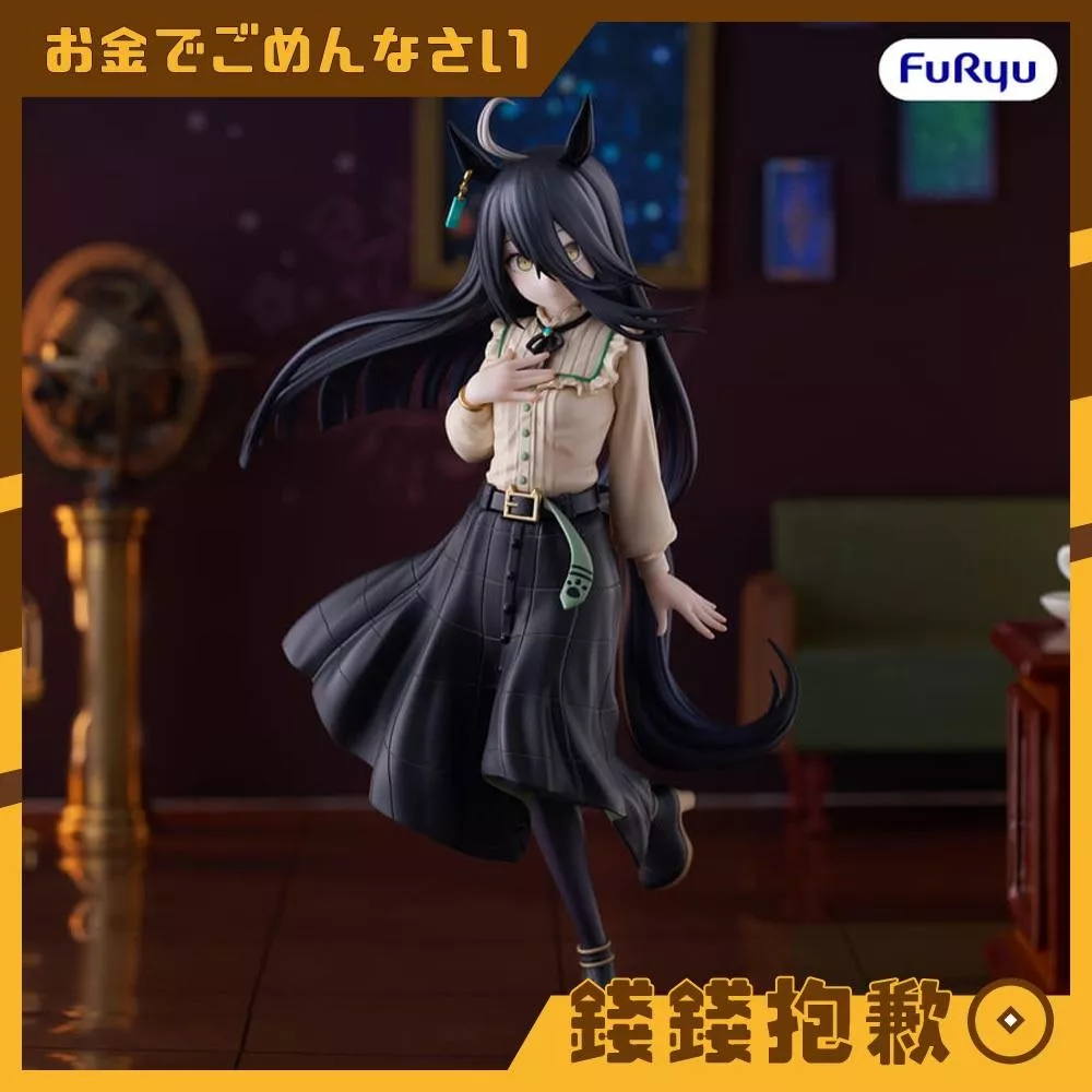 預購10月 Furyu 景品 Trio-Try-iT 賽馬娘 曼哈頓咖啡 0604