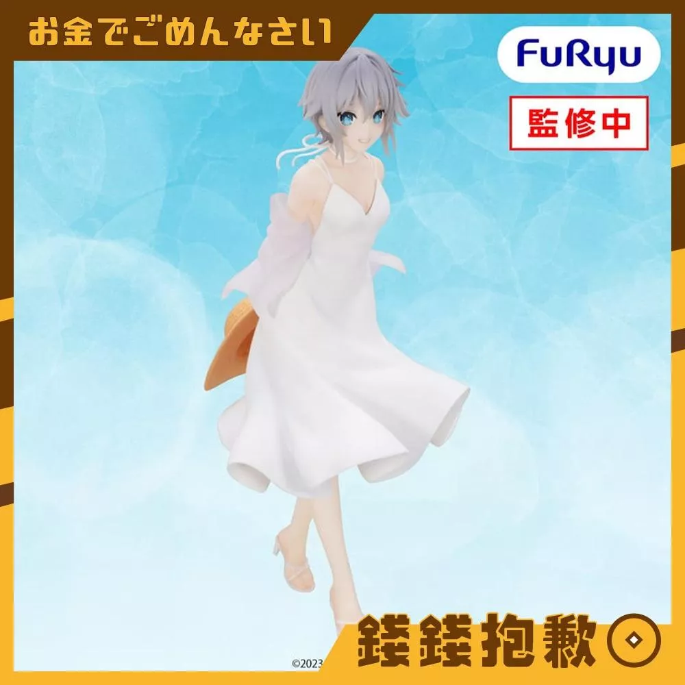 預購10月 Furyu 景品 約會大作戰 本條二亞 夏日連衣裙 0604