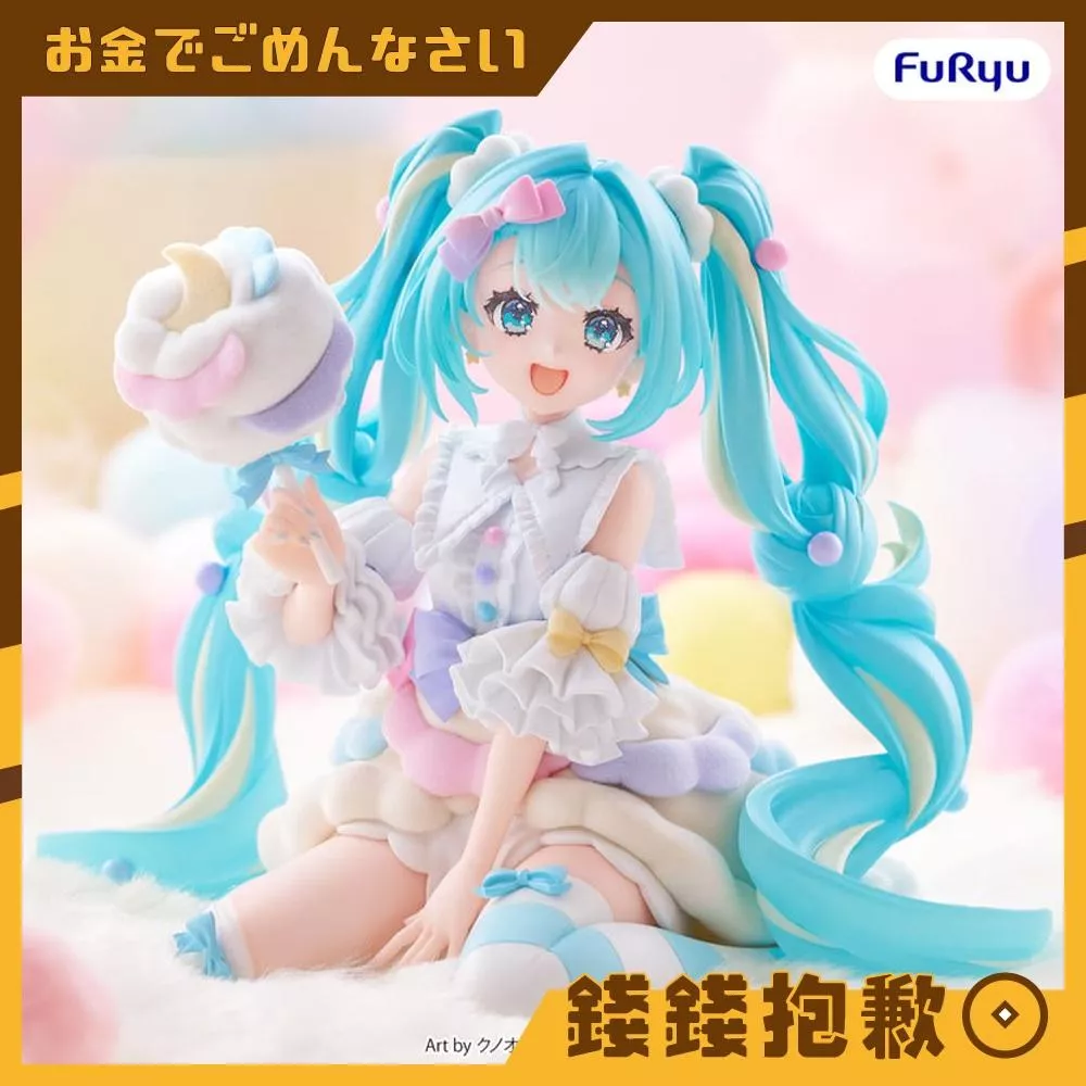 預購10月 Furyu 景品 melffy 初音未來 棉花糖Ver 0604