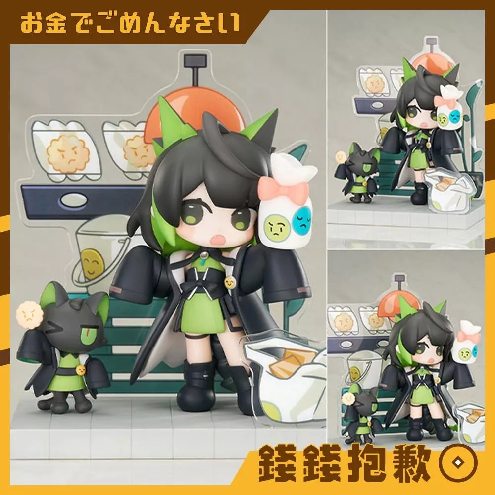 預購10月 APEX 明日方舟 Cuties 系列 Q版 Mon3tr 0624