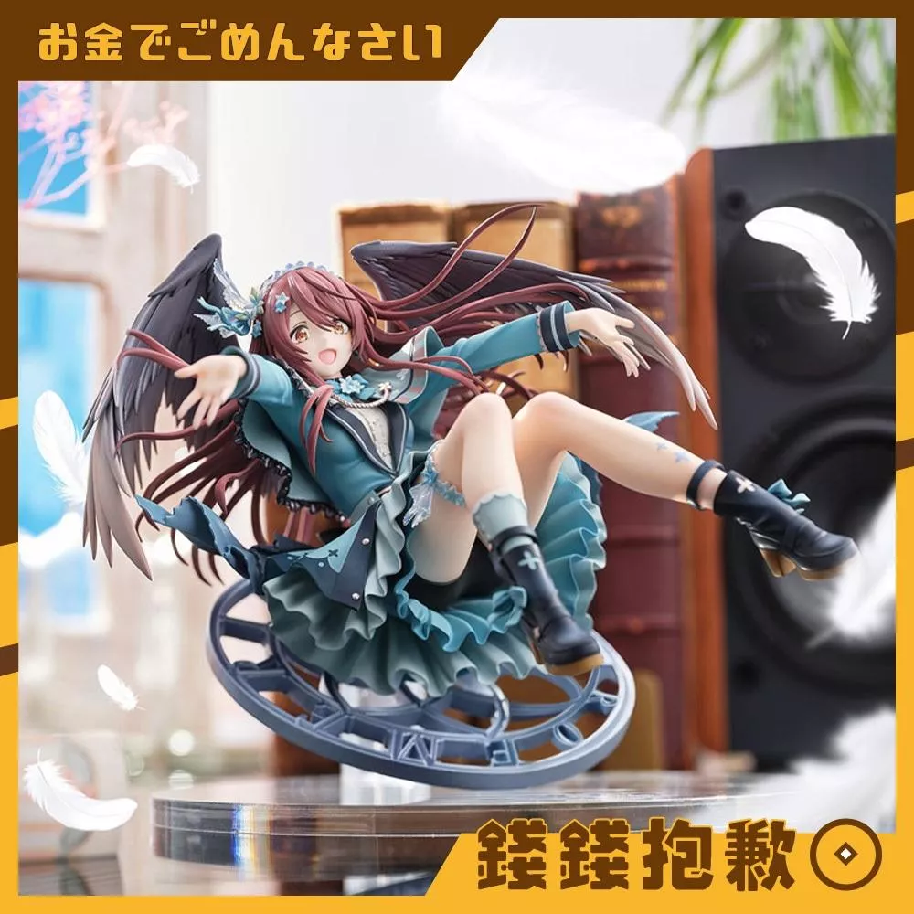 預購27年1月 UCI 偶像大師 閃耀色彩 大崎甜花 紫晶天使Ver 1/6 0803