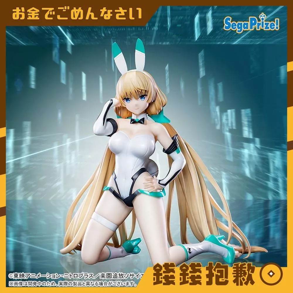 預購10月 SEGA 景品 Yumemirize 樂園追放 安潔拉 賽博兔女郎 0531