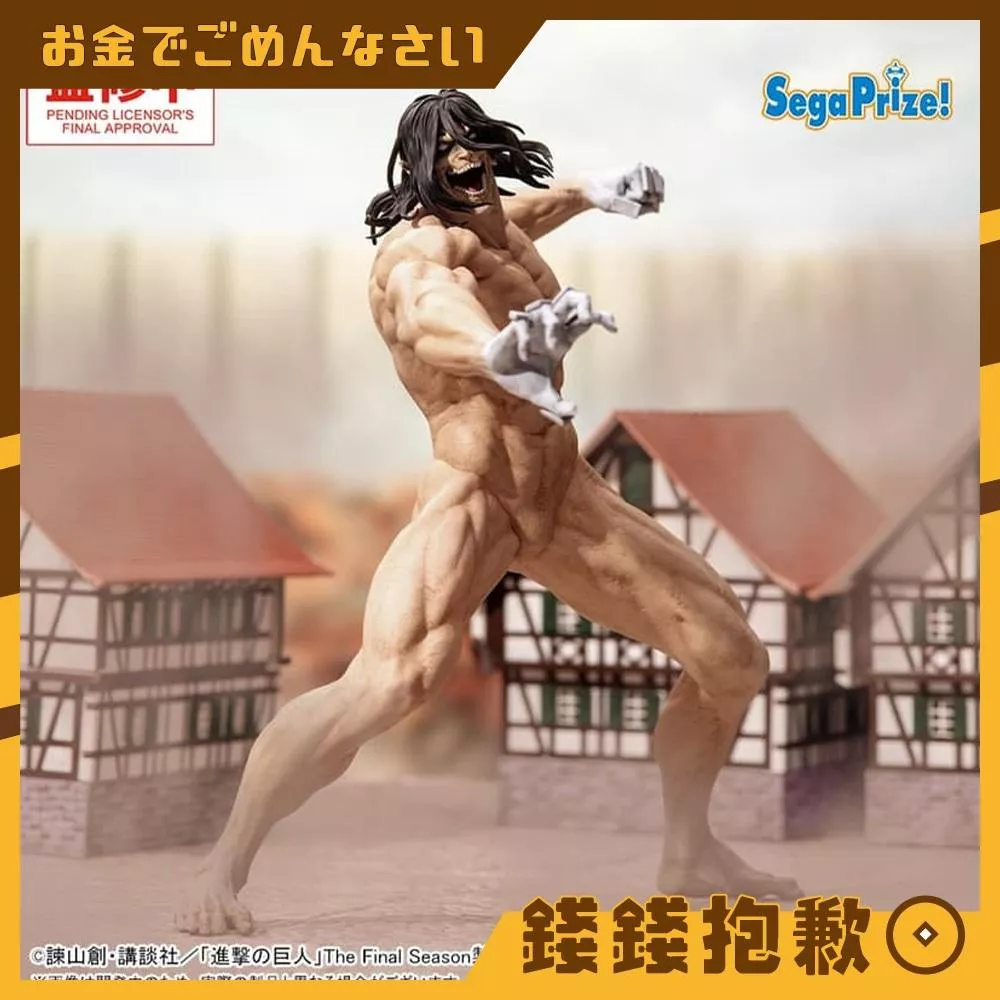 預購11月 SEGA 景品 GigantiX 進擊的巨人 艾連 進擊的巨人Ver 0531