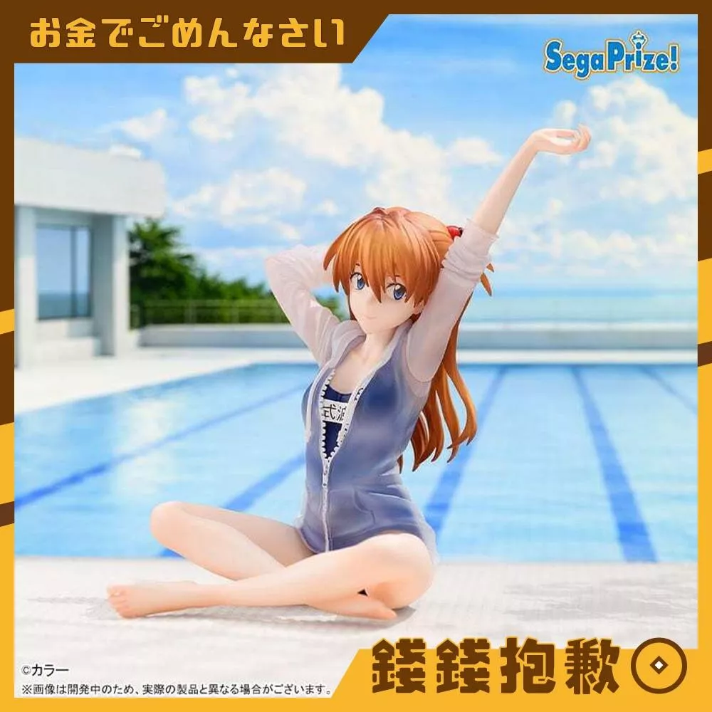 預購10月 SEGA 景品 Yumemirize 新世紀福音戰士 明日香 泳裝Ver 0531