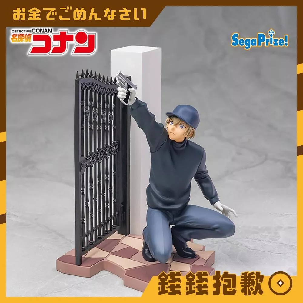 預購10月 SEGA 景品 XrossLink 名偵探柯南 波本 0531