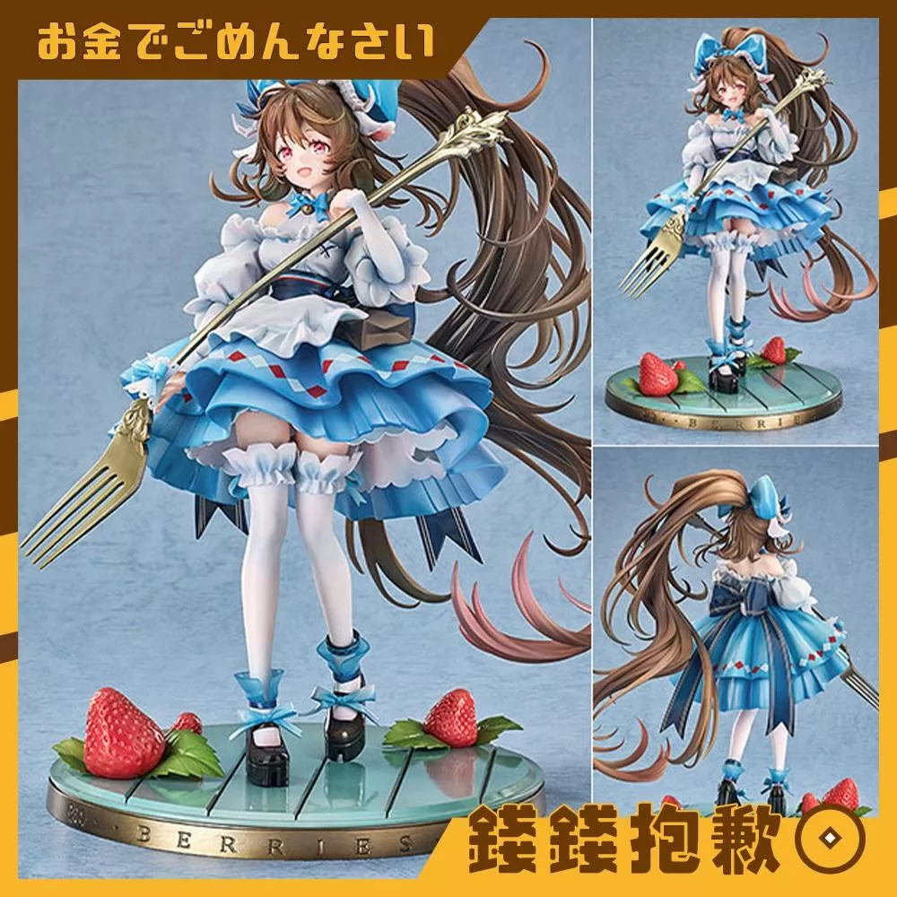 預購27年8月 GSC 明日方舟 純燼艾雅法拉 遠行前的野餐Ver 1/7 0609