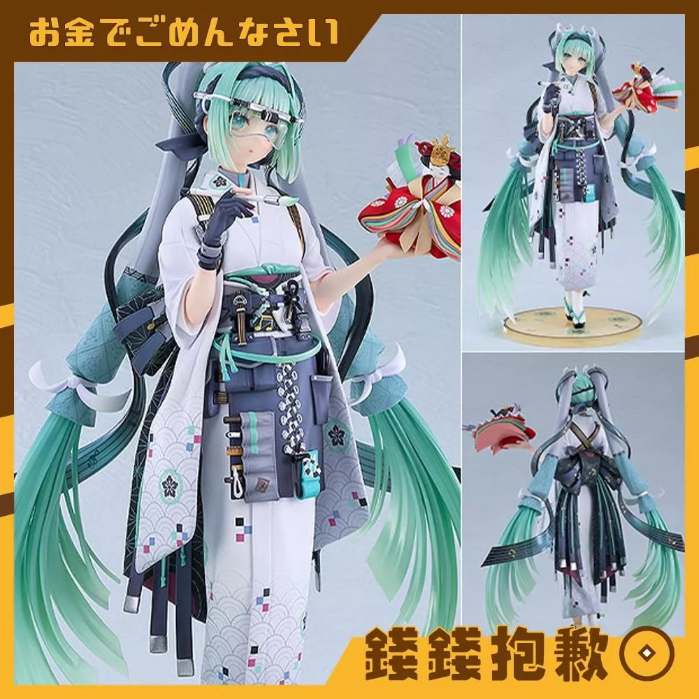 預購27年7月 GSC 初音未來 MIKU 微笑×未來Ver 1/7 0718