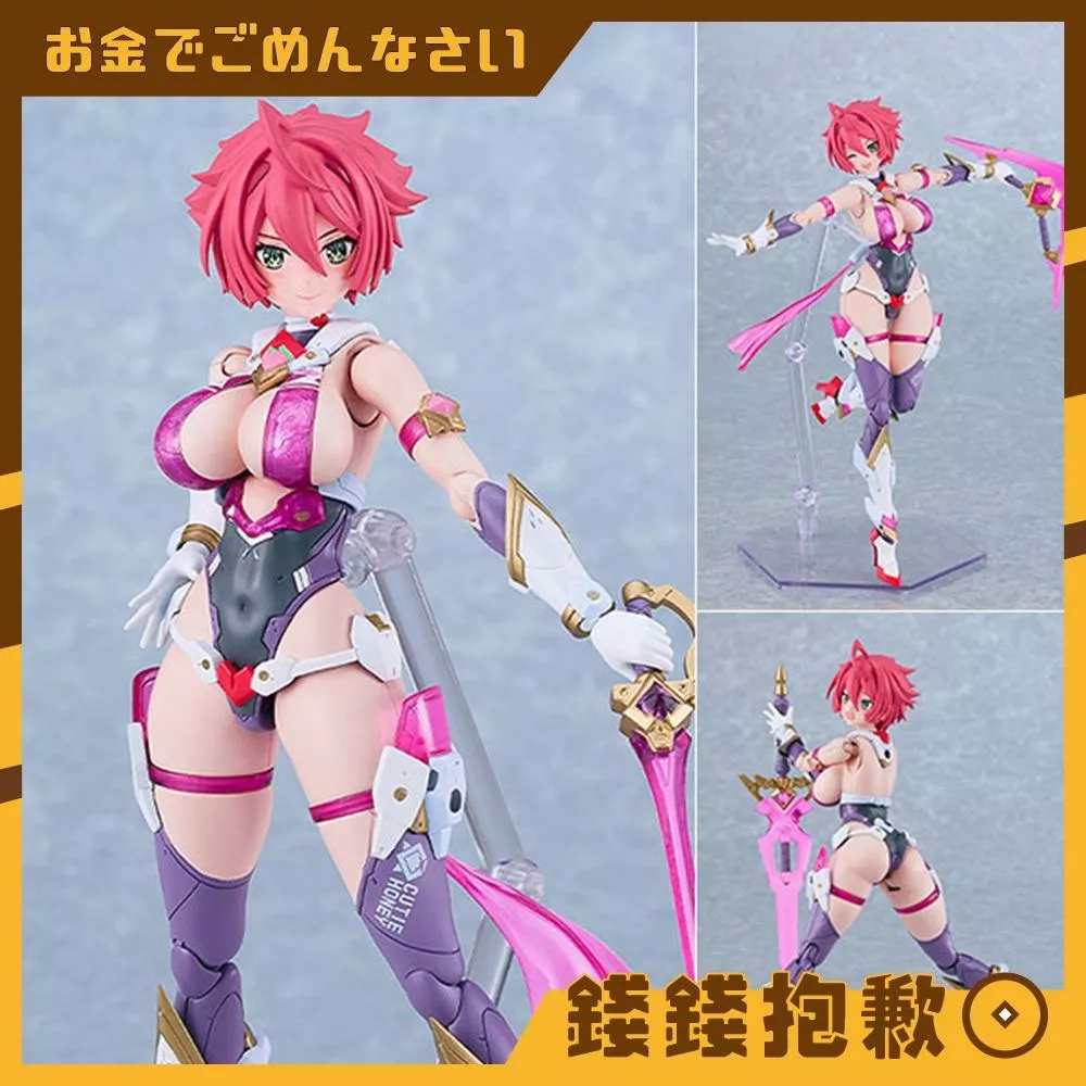 預購11月 GSC 組裝模型 PLAMATEA 甜心戰士Nova 甜心戰士 再版 0609