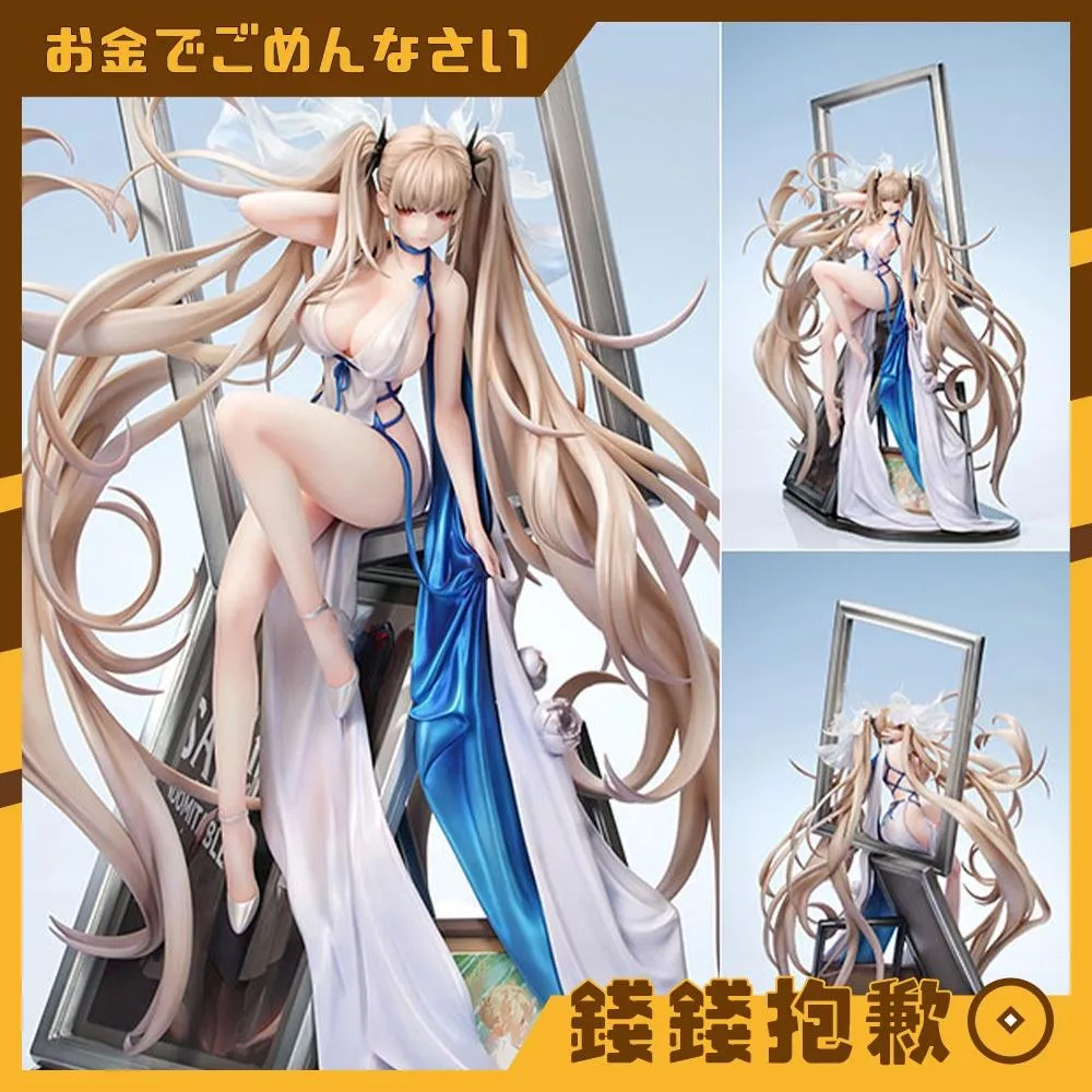 預購27年2月 Myethos 碧藍航線 可畏 紀念印記Ver 1/7 0722