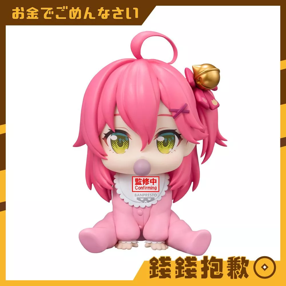 預購10月 萬代 景品 hololive IF holoBABY 寶寶 櫻巫女 0603