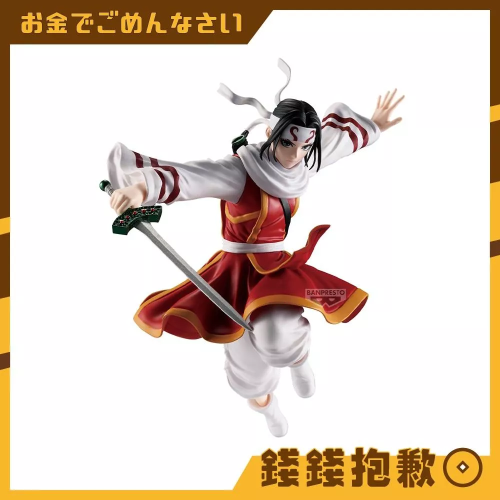 預購10月 萬代 景品 VIBRATION STARS 王者天下 羌瘣 0603