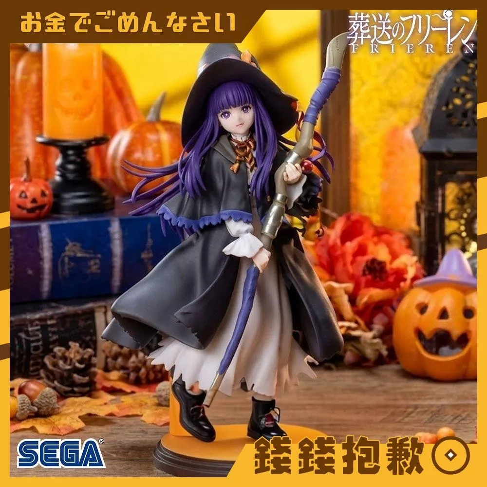 預購10月 SEGA 景品 Luminasta 葬送的芙莉蓮 費倫 萬聖節魔法Ver 0531