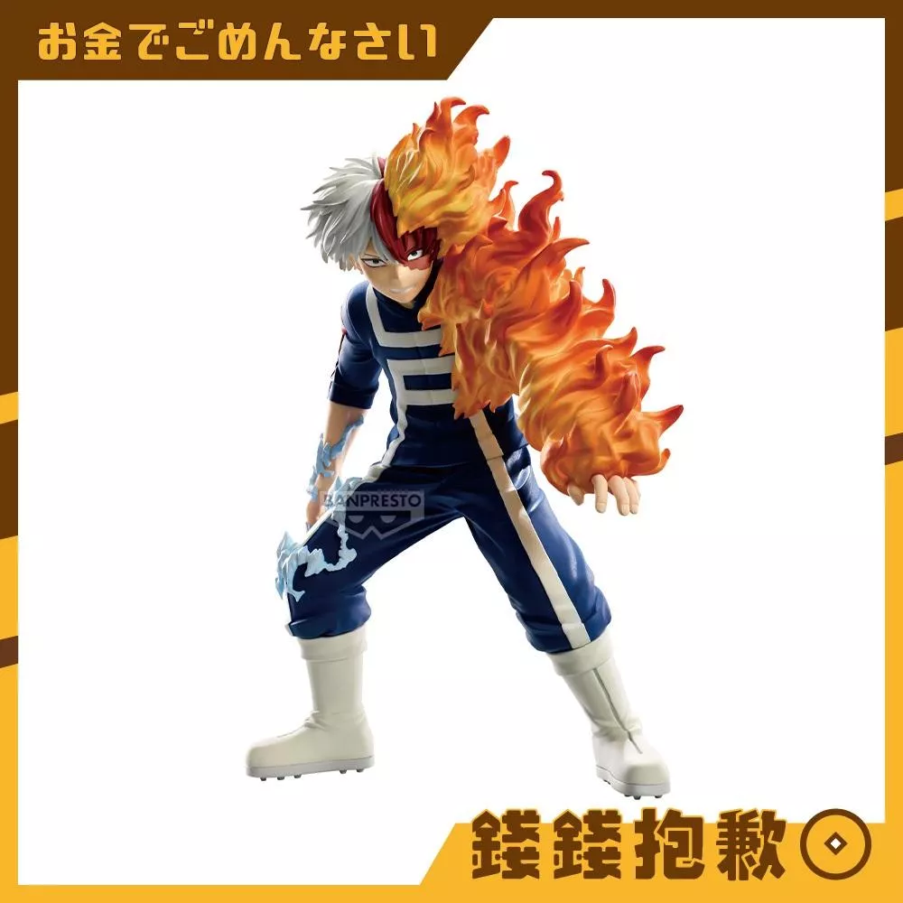 預購10月 萬代 景品 我的英雄學院 轟焦凍 體育祭 0603