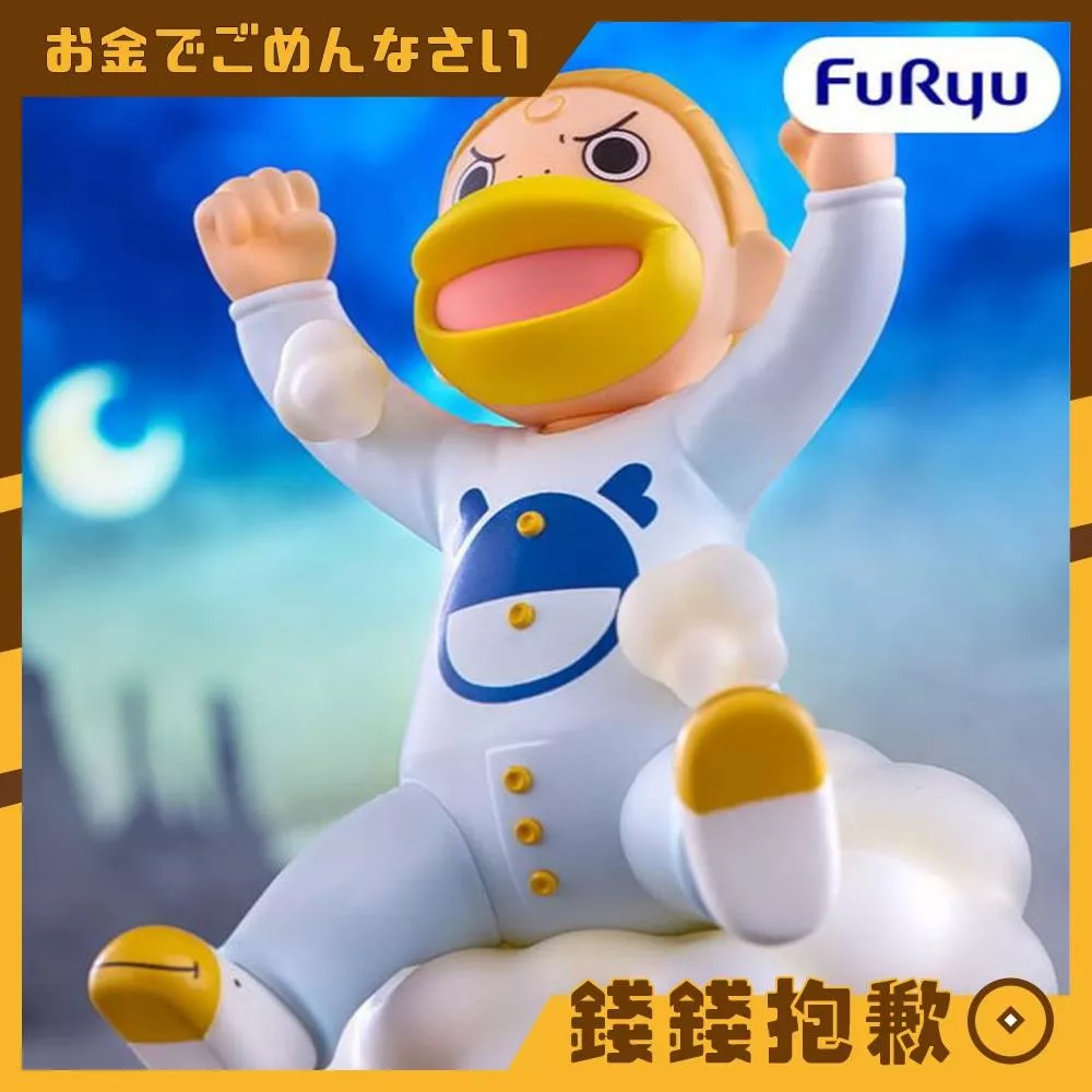 預購12月 Furyu 景品 Muchuto 魔法少年賈修 凱喬美