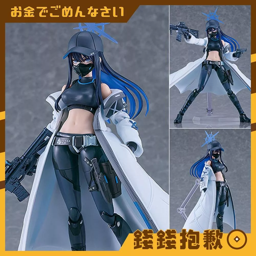 預購27年1月 figma 蔚藍檔案 Blue Archive 錠前沙織 0627