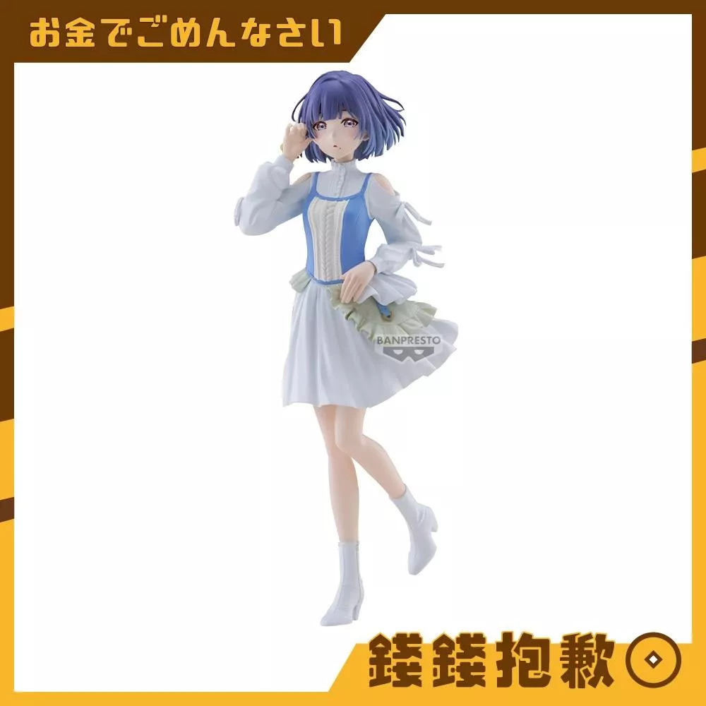 預購10月 萬代 景品 ESPRESTO Fan out 學園偶像大師 秦谷美鈴 0603