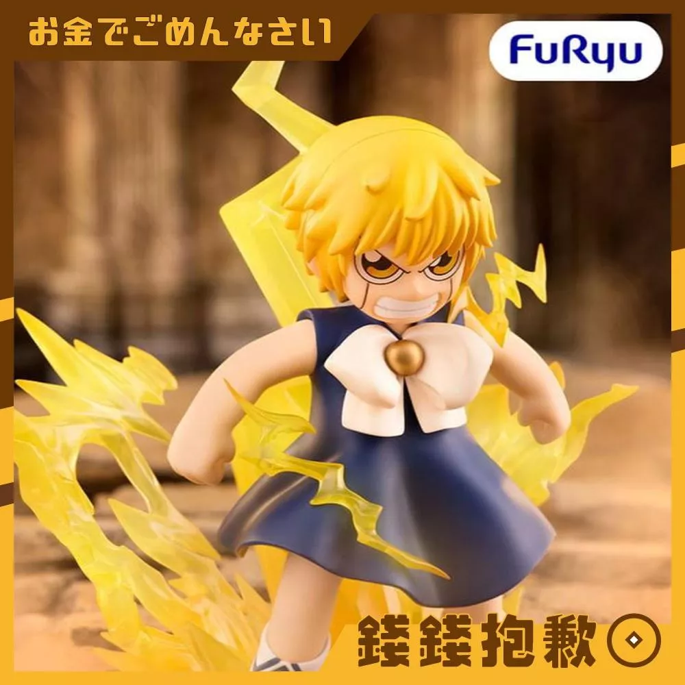 預購11月 Furyu 景品 Muchuto 魔法少年賈修 賈修 貝爾