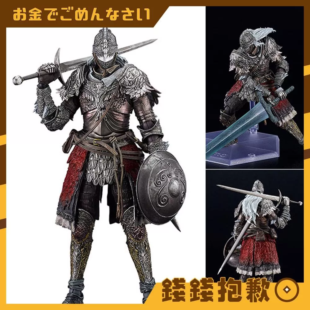 預購27年1月 figma 艾爾登法環 白狼戰鬼 再版 0620