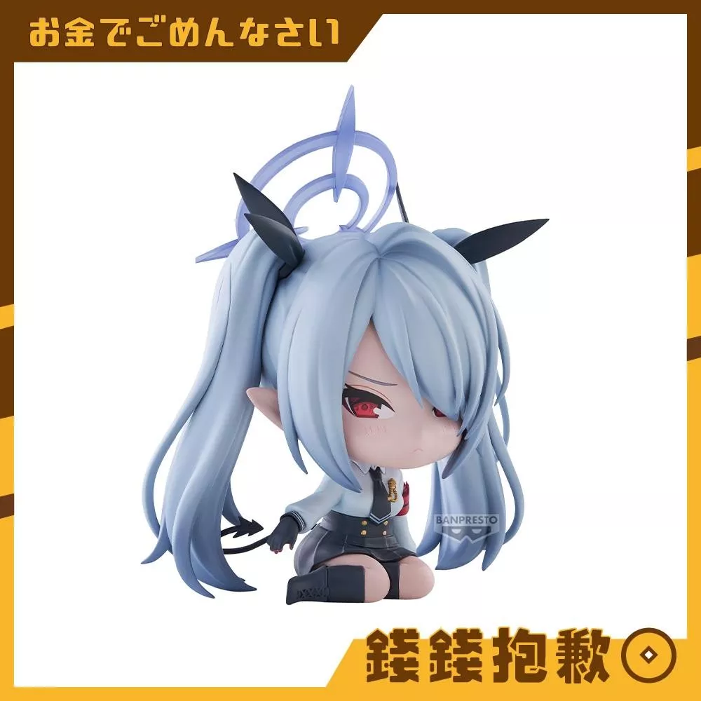 預購10月 萬代 景品 蔚藍檔案 Blue Archive Q版 坐姿 銀鏡伊織 0603
