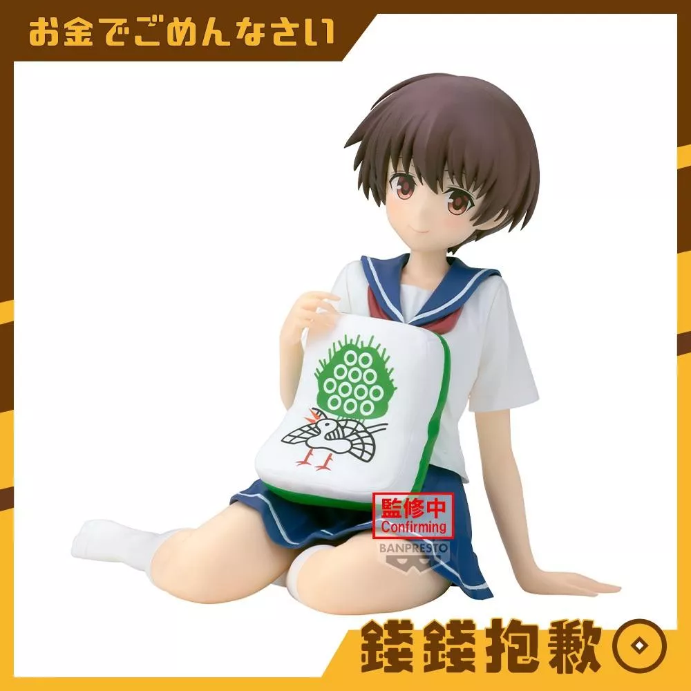預購10月 萬代 景品 Relax time 天才麻將少女 咲 Saki 宮永咲 0603