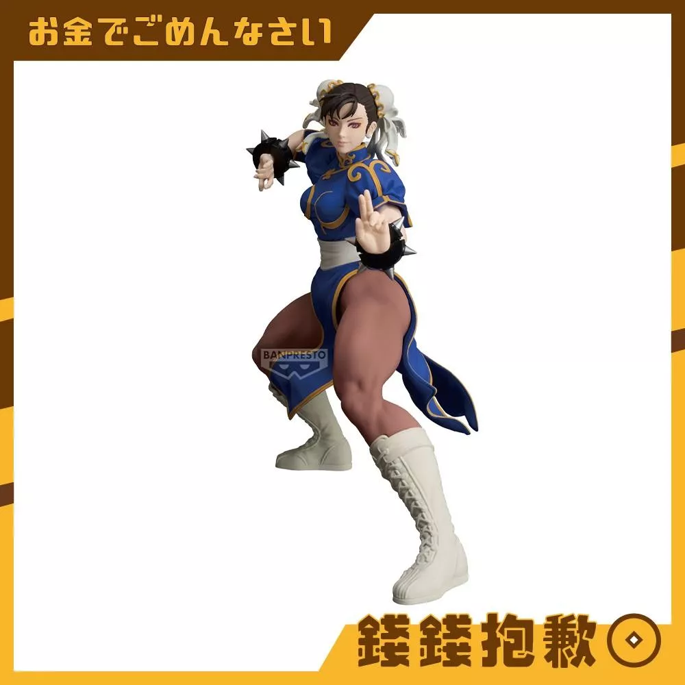 預購11月 萬代 景品 Grandista 快打旋風 春麗 0603