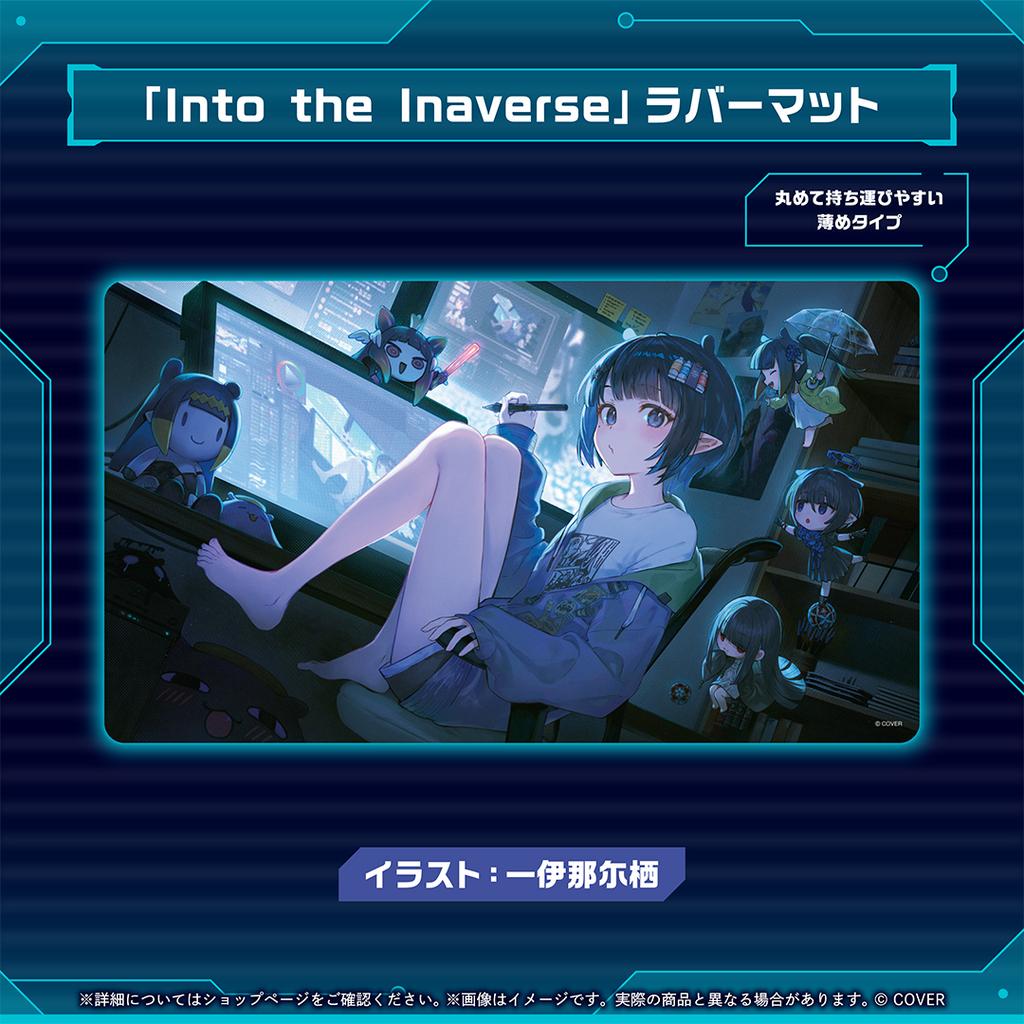 錢錢抱歉】預購11月Hololive INA 一伊那尓栖2026誕生日記念複製特典