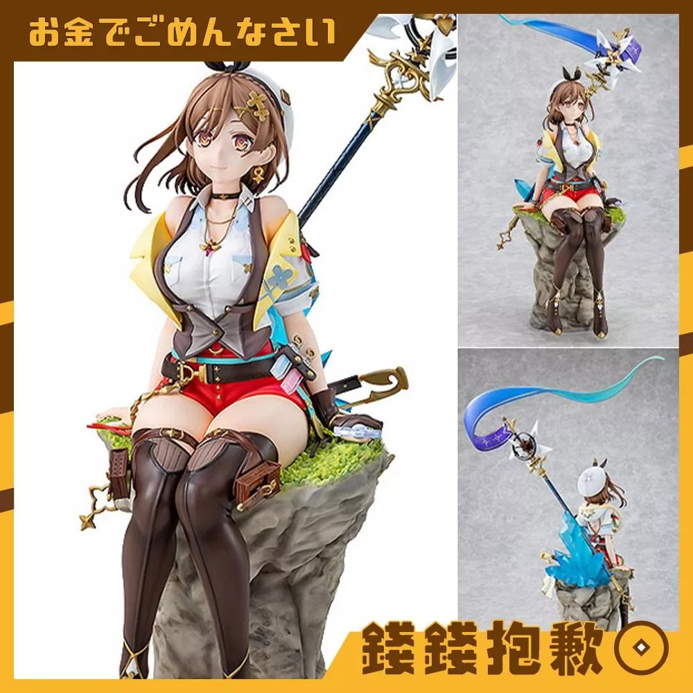 預購27年2月 角川 KDcolle 萊莎的鍊金工房3 萊莎琳 斯托特 1/7 0627