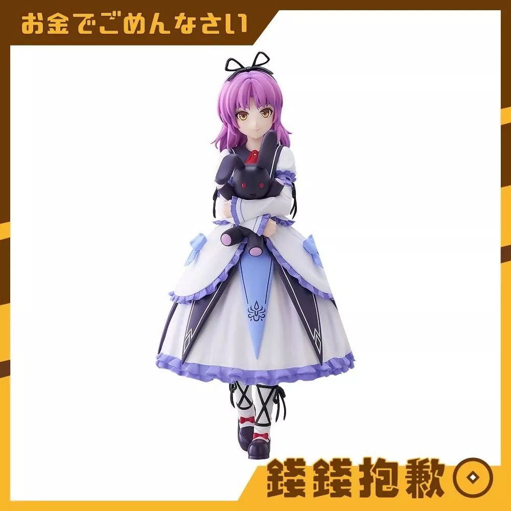 預購11月 GSC POP UP PARADE 空之軌跡 the 2nd 蕾恩 L尺寸 0606