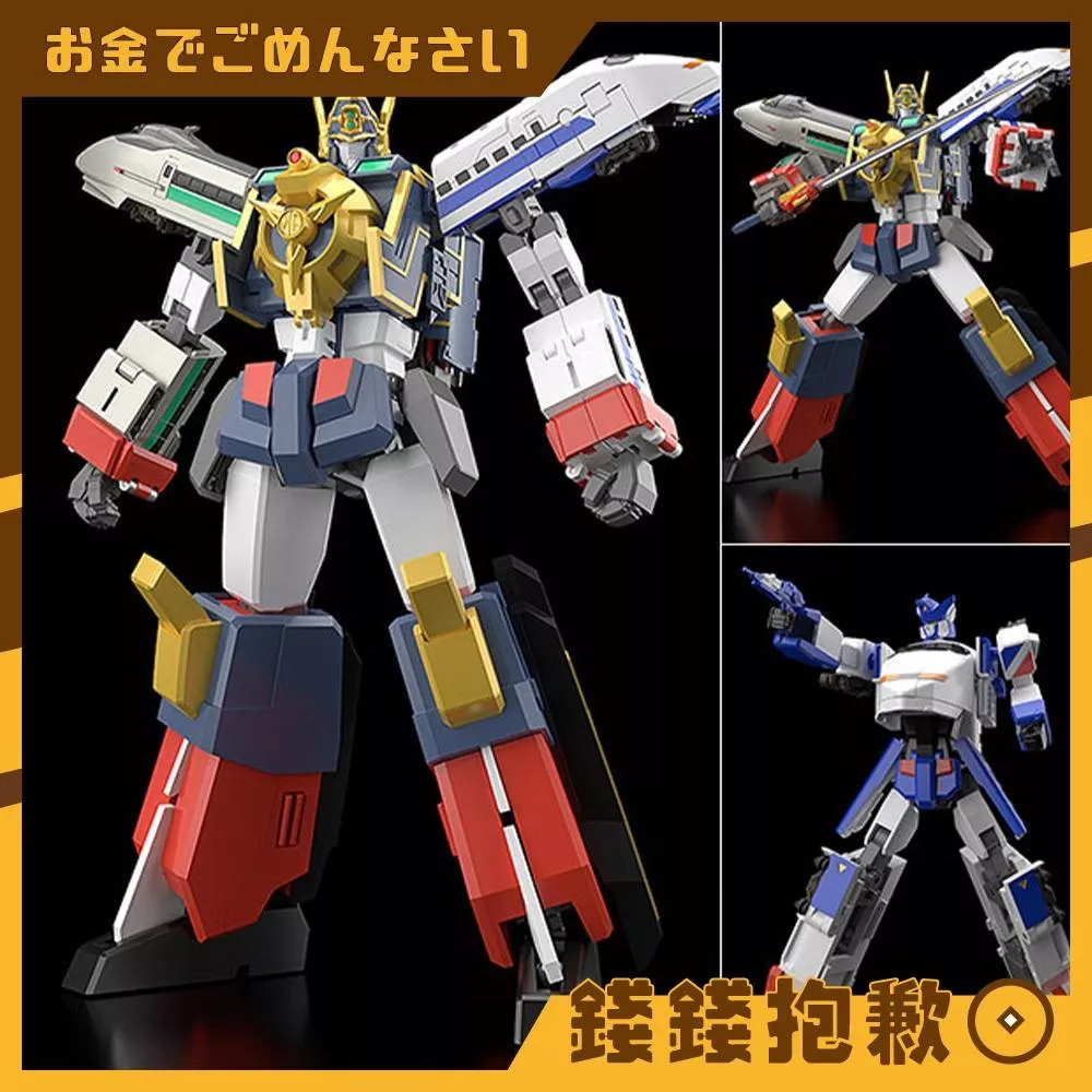 預購10月 GSC THE合體 勇者特急隊 特急勇者 可動 完成品 再版 0627