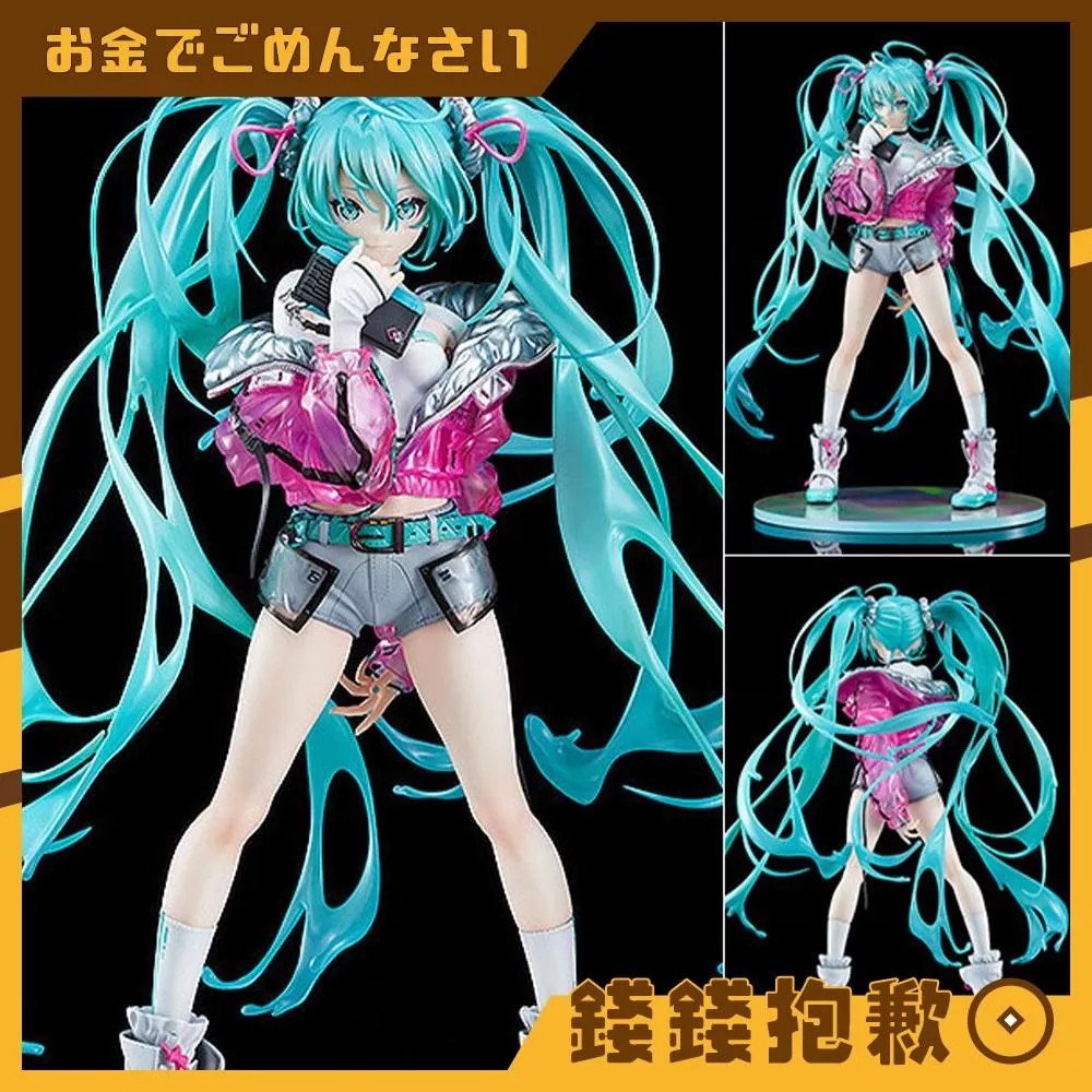 預購12月 GSC 初音未來 MIKU with SOLWA 1/7 再版 0620