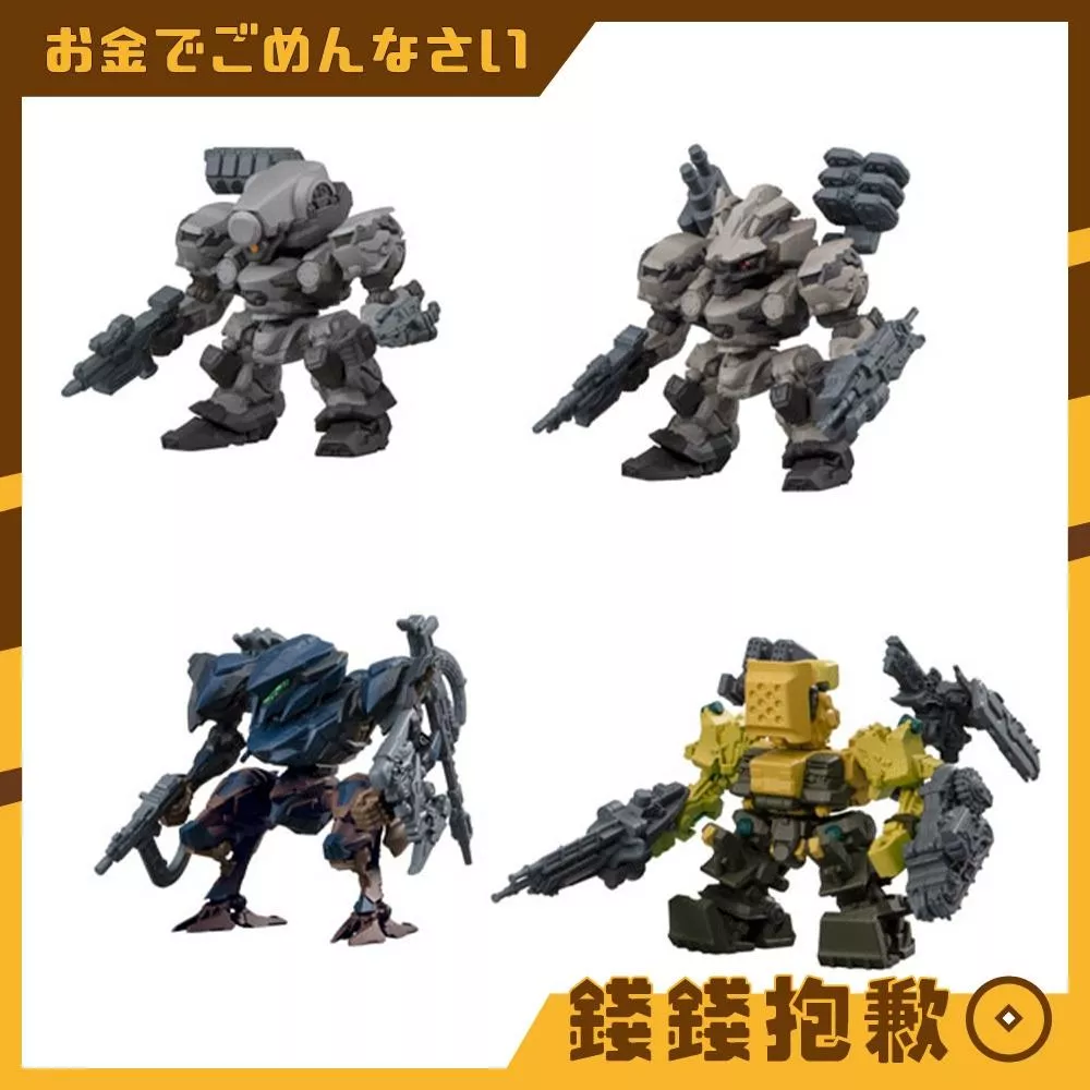 預購9月 盒玩 機戰傭兵VI 境界天火 收藏集 Vol.01 中盒4入 0601