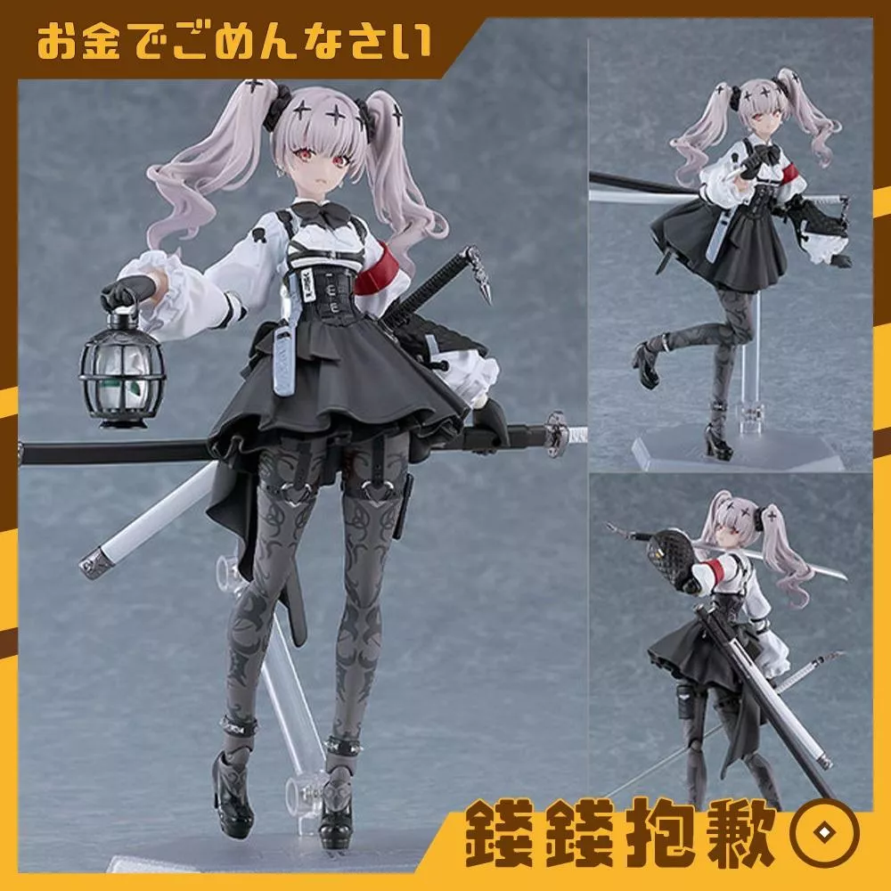 預購27年5月 figma 不花侵領域 瑠花 0627