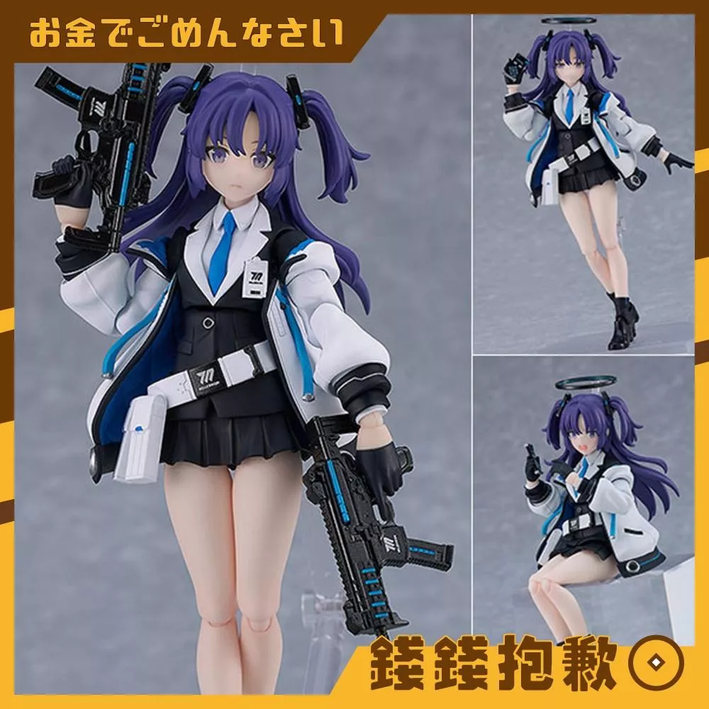 預購27年5月 Figma 蔚藍檔案 Blue Archive 早瀨優香 再販 0627