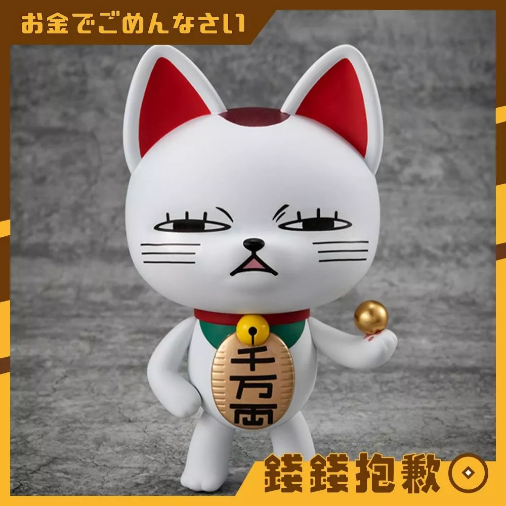 現貨 MH 軟膠模型 TV動畫 膽大黨 金玉 高速婆婆 (招財貓) Ver.2