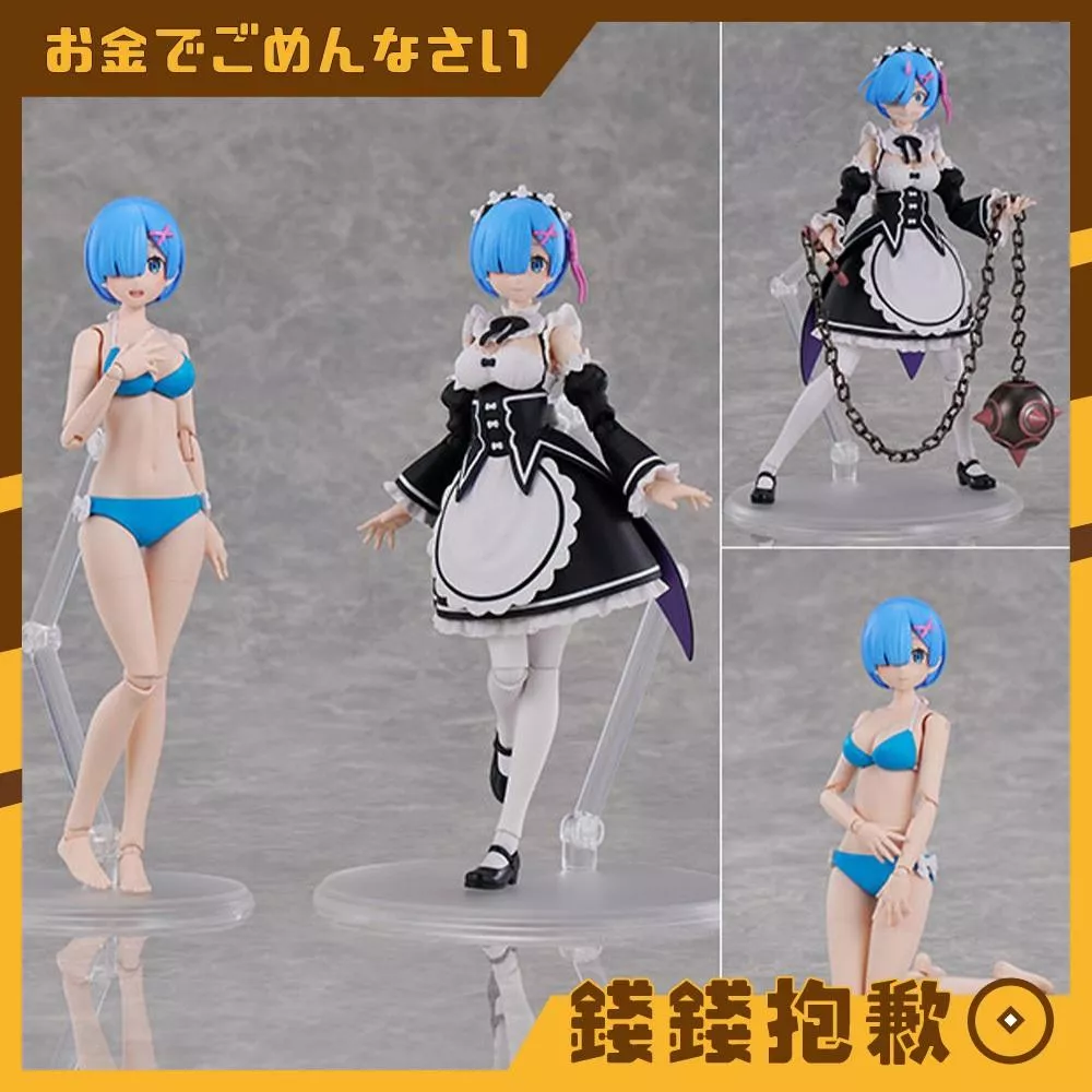 預購11月 角川 KDcolle 組裝模型 Re:從零開始的異世界生活 雷姆 DX版 0627