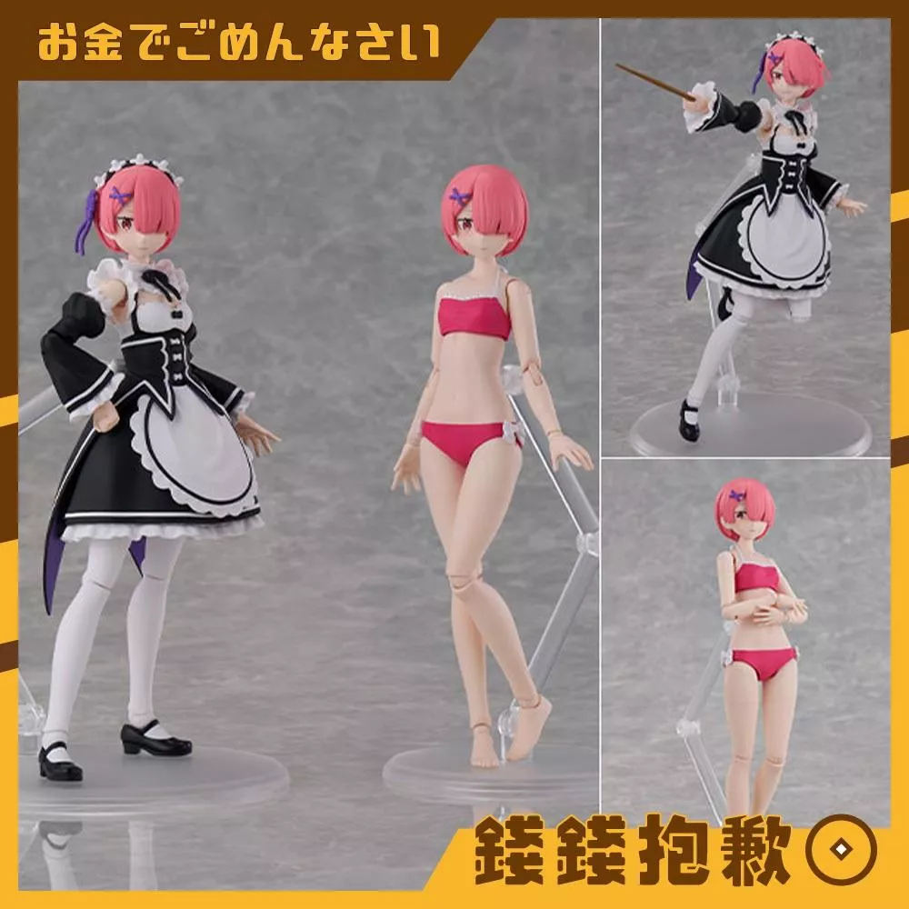 預購11月 角川 KDcolle 組裝模型 Re:從零開始的異世界生活 拉姆 DX版 0627