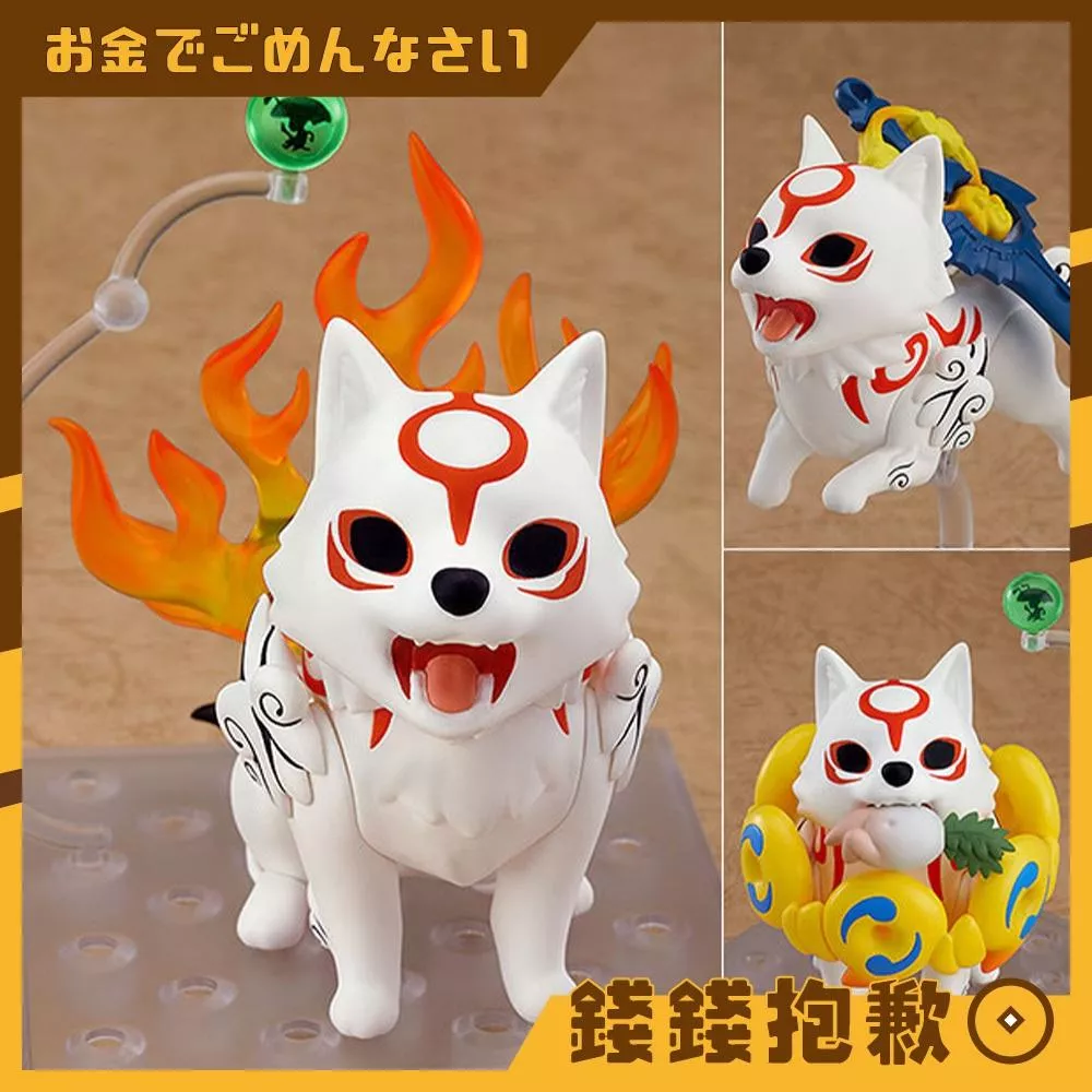 預購10月 GSC 黏土人 大神 天照 DX 豪華版 再版 0704