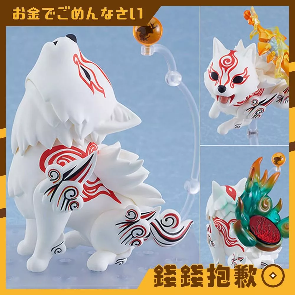 預購10月 GSC 黏土人 大神 白野威 DX 豪華版 再版 0704
