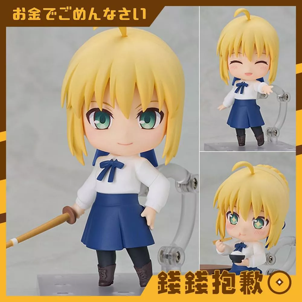 預購10月 GSC 黏土人 Fate/stay night Saber 便服Ver 0711