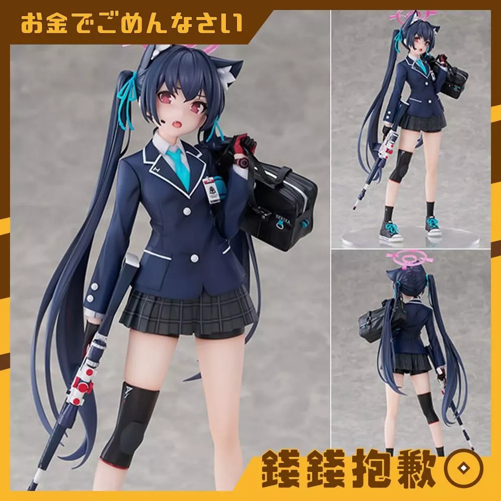 預購27年1月 WINGS 雙翼社 蔚藍檔案 Blue Archive 黑見茜香 1/7 0622