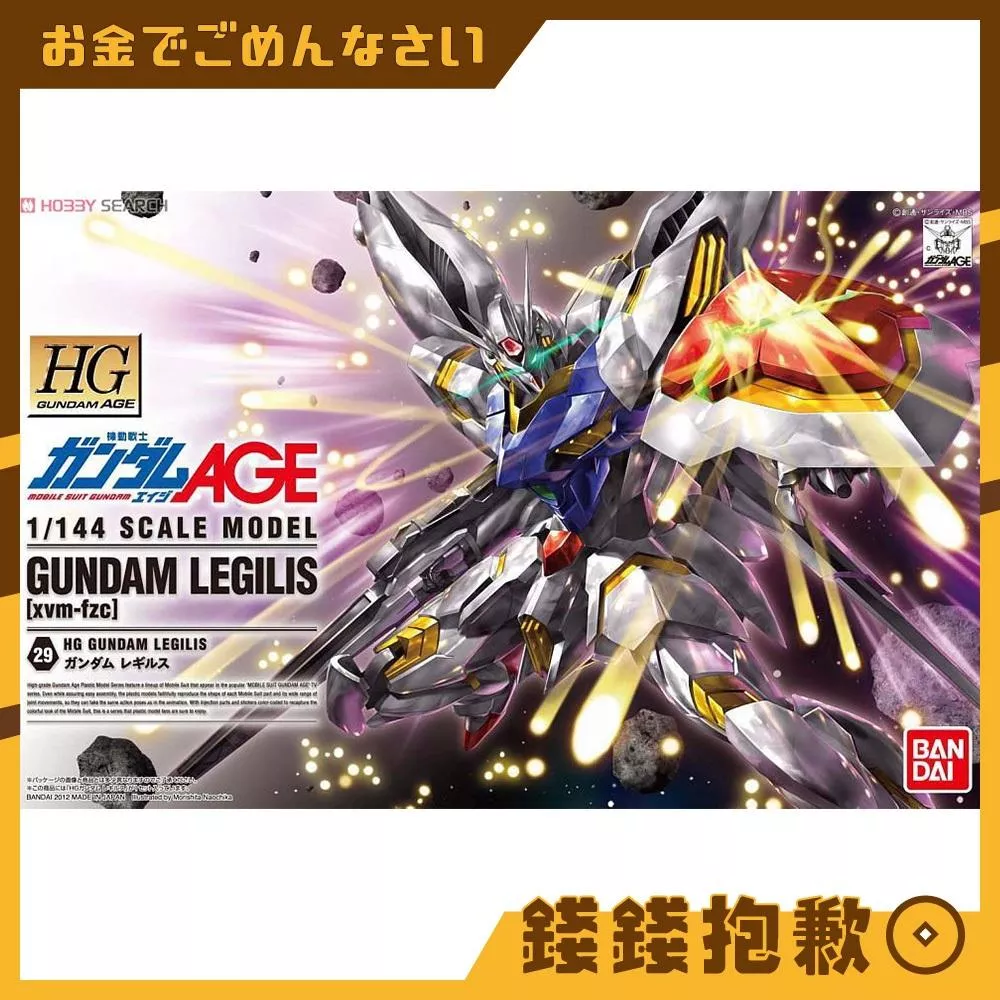 現貨 萬代 組裝模型 HG 1/144 #029 AGE 雷基爾斯鋼彈