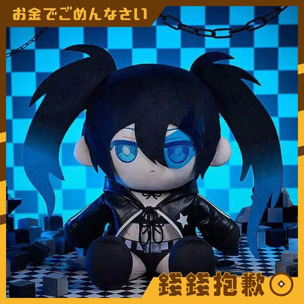 預購12月『免訂金』Solarain BLACK★ROCK SHOOTER 黑岩射手 Q版大玩偶 0701