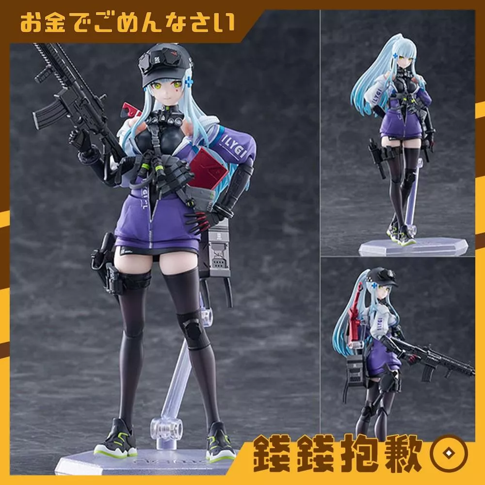 預購27年4月 figma 少女前線2 追放 可露凱 0711