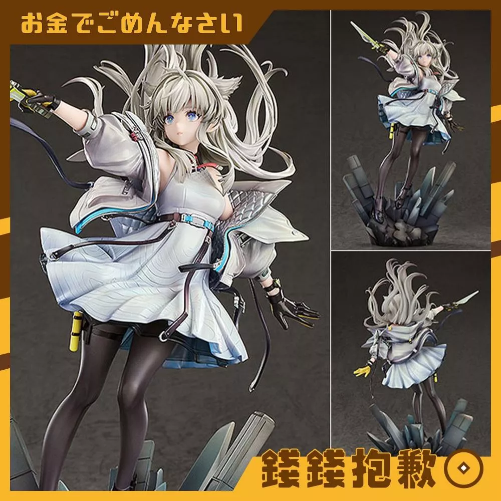 預購27年7月 GSC 明日方舟 終末地 佩麗卡 1/7 0711