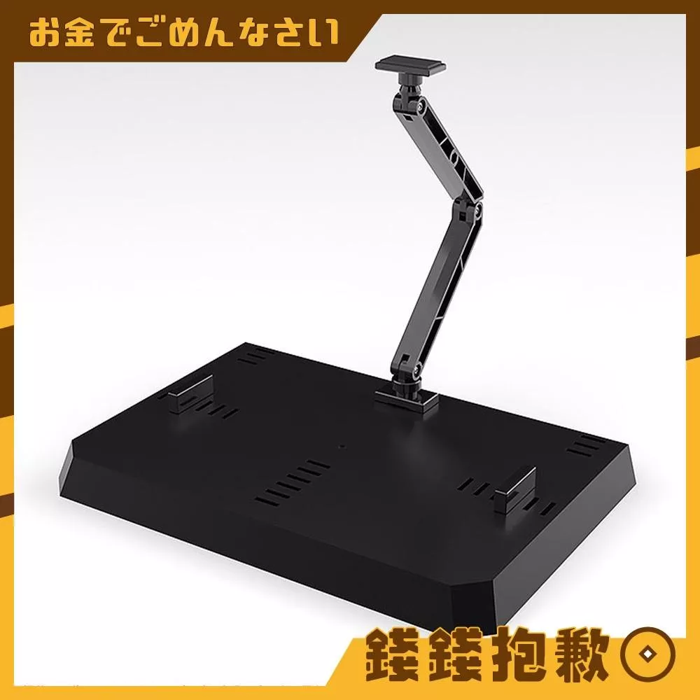 預購10月 GSC THE合體 展示台座 通用展示支架 0711