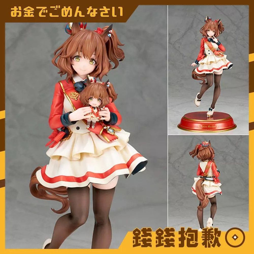 預購27年5月 ALTER 賽馬娘 Pretty Derby 真弓快車 1/7 0809