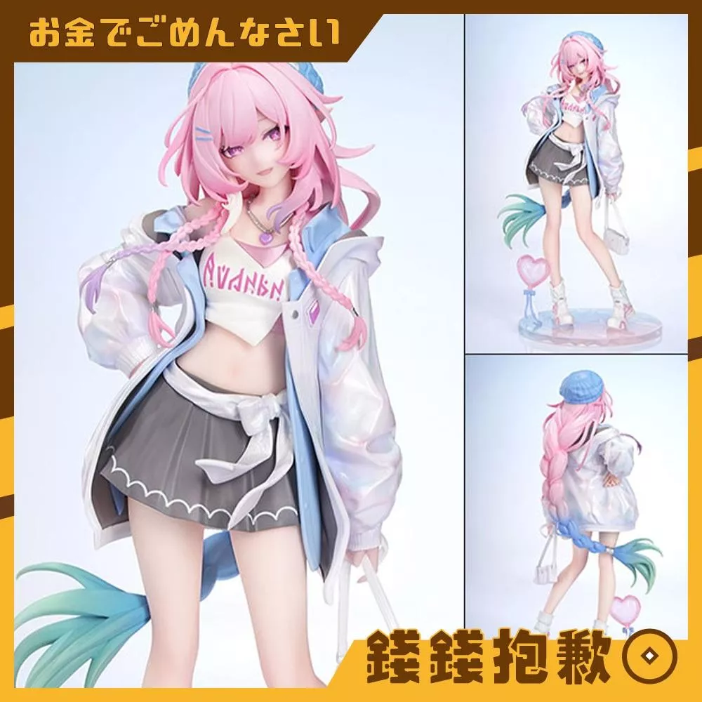 預購12月 Myethos Gift+ 崩壞 星穹鐵道 昔漣 美好假日Ver 1/8 0807