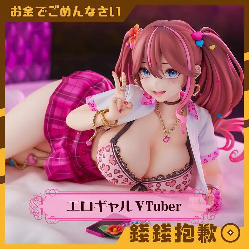 【錢錢抱歉】預購11月 Native Rocket Boy 性感女郎 Vtuber 花街なち 1/6 0725