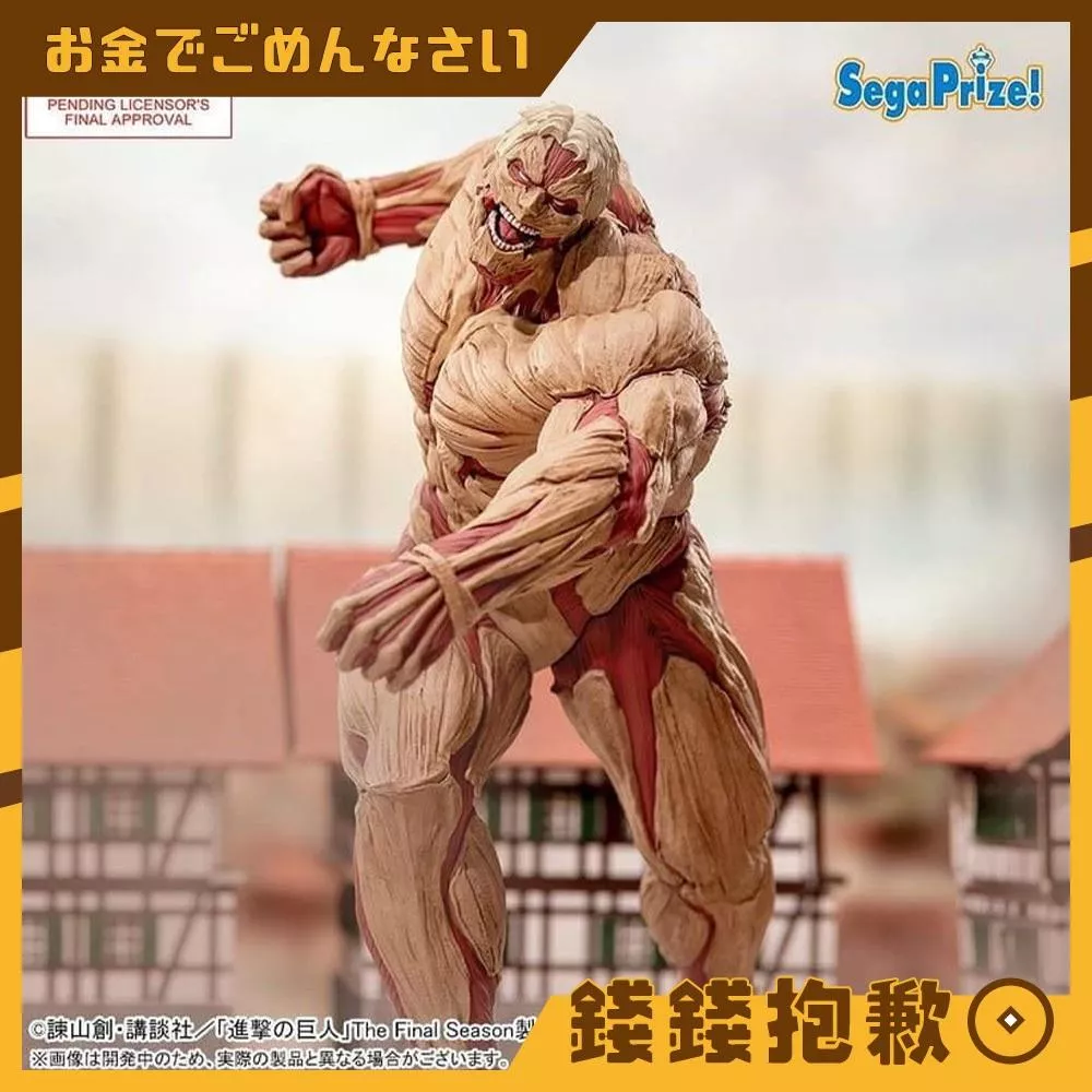 預購12月 SEGA 景品 GigantiX 進擊的巨人 萊納 鎧之巨人Ver